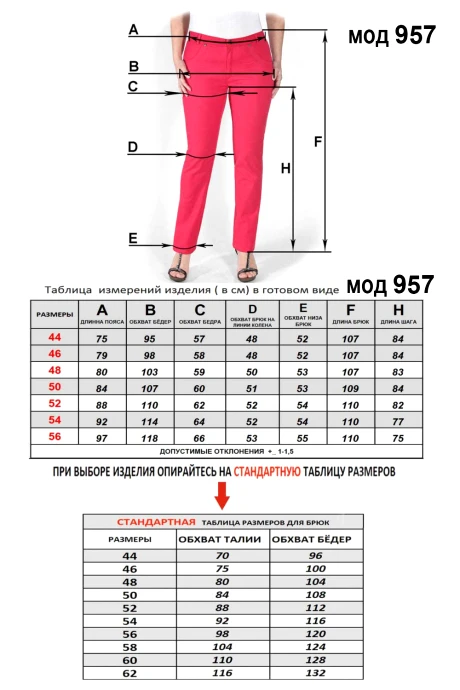 Mirolia 957 #7