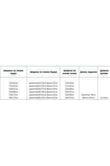 Azzara 10035 двойка #6