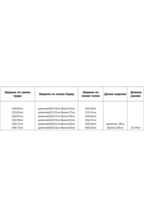 Azzara 10035 двойка #6