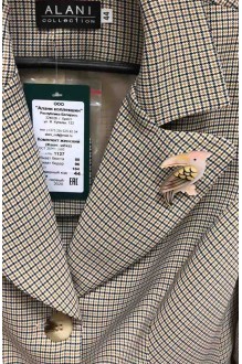 ALANI COLLECTION 1127 #2