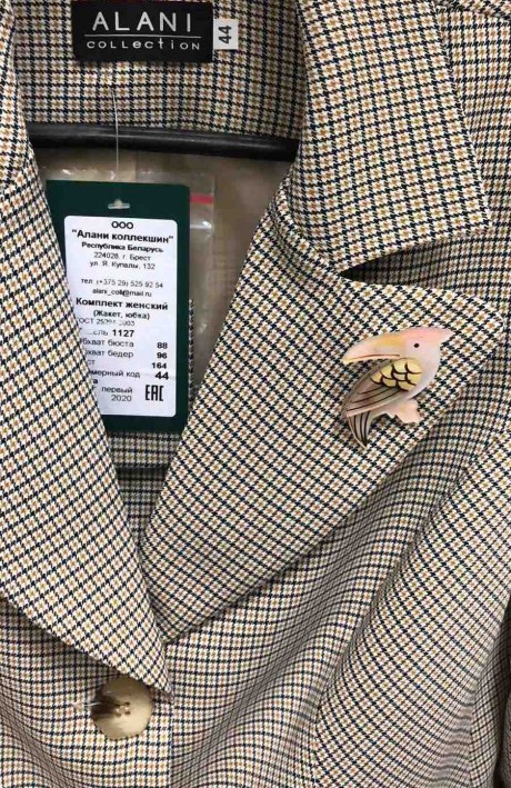 ALANI COLLECTION 1127 #2