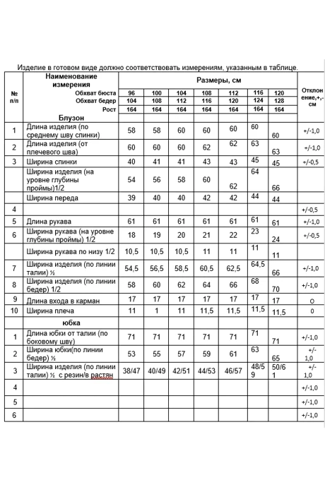 ALANI COLLECTION 2462 двойка #7