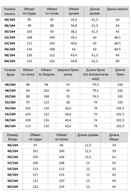 ALANI COLLECTION 2426 тройка #7