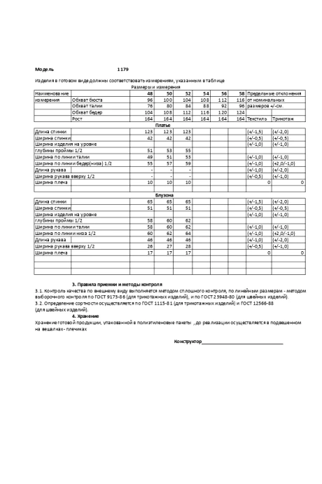 Bonna Image 1179 #10