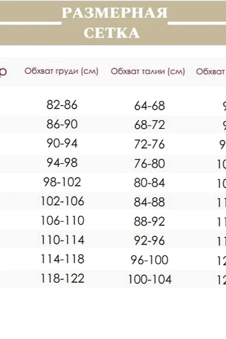 PUR PUR 11-462 #2