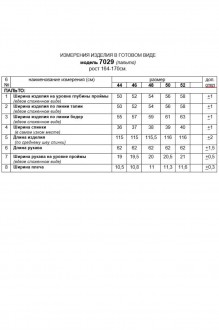 Beautiful&Free 7029 #10