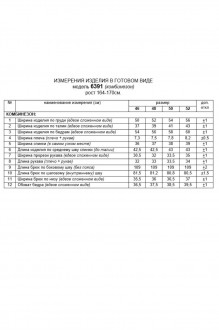 Beautiful&Free 6391 #8