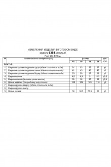 Beautiful&Free 6384 #7