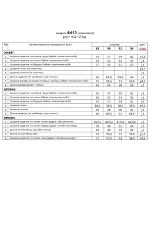 Beautiful&Free 6413 тройка #9