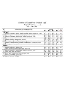 Beautiful&Free 6428 двойка #9