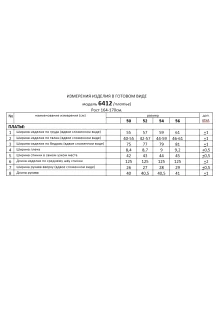 Beautiful&Free 6412 #4