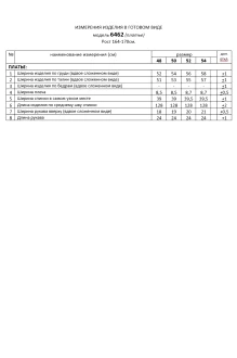 Beautiful&Free 6462 #7