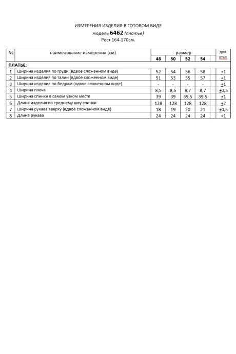 Beautiful&Free 6462 #5