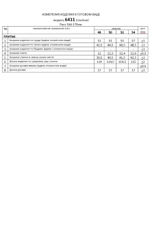 Beautiful&Free 6411 #5