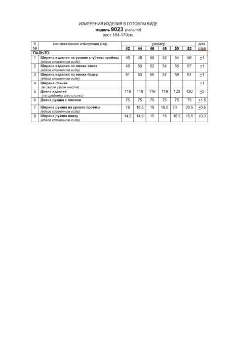 Beautiful&Free 9023 #10