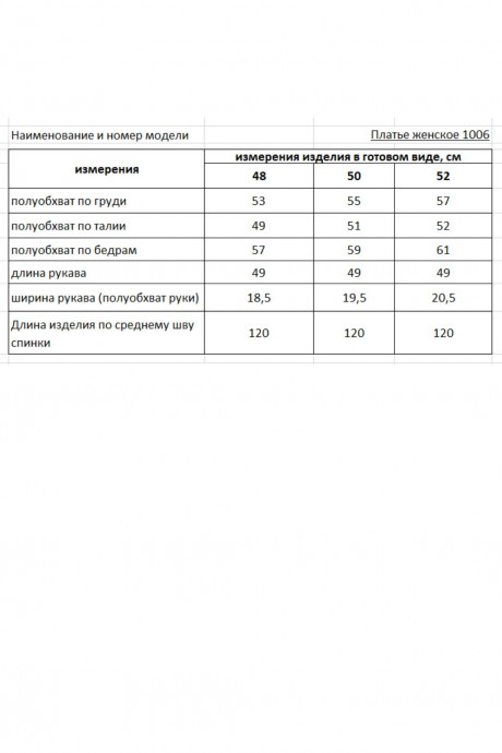 Платье Rishelie 1006 хаки размер 48-52 #7