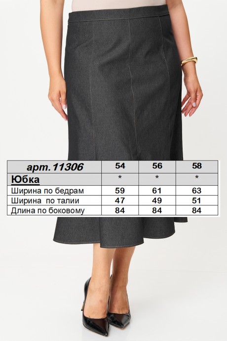 Юбка SOVA 11306 графит размер 54-58 #9