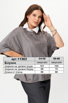 SOVA 11302 #8