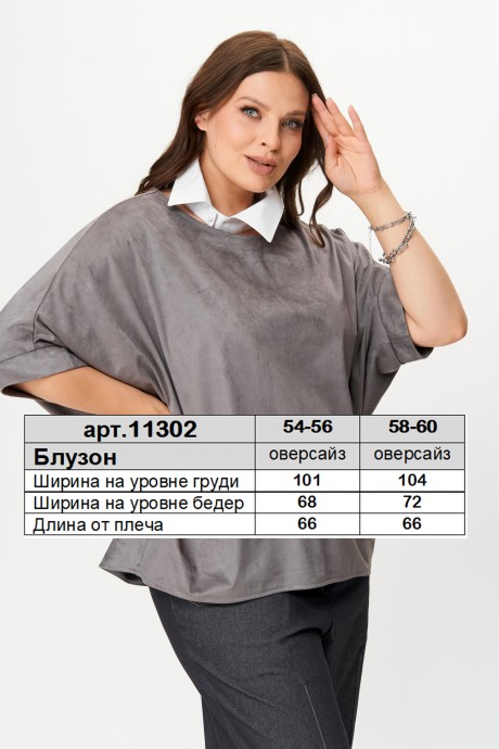 Блузка SOVA 11302 серый размер 54-60 #8