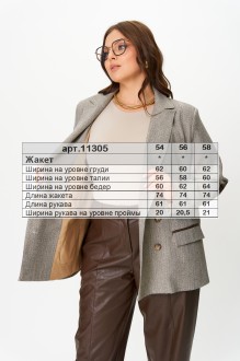 SOVA 11305 #10