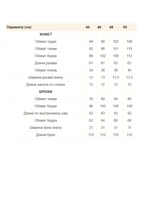 DOGGI 262972 двойка #7