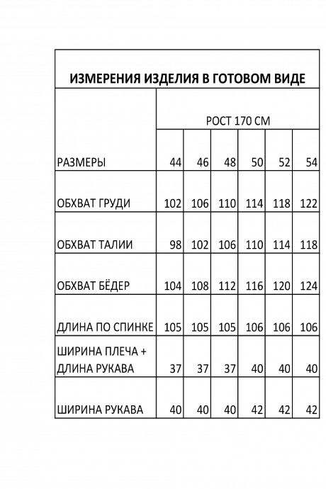 Платье FOXY FOX 1666 серый размер 44-54 #9