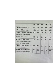 Ларс Стиль 1197 #10