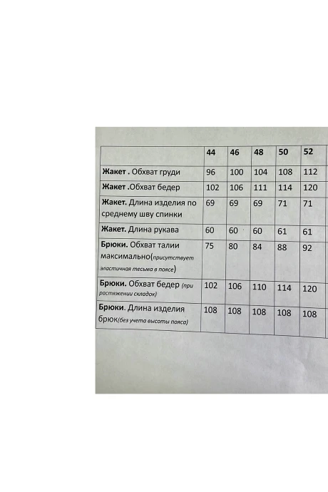 Ларс Стиль 1197 #10