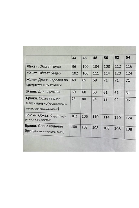 Ларс Стиль 1197 #8