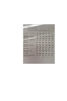 Ларс Стиль 1221 тройка #7