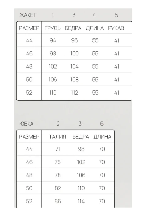 Ларс Стиль 1222 #5