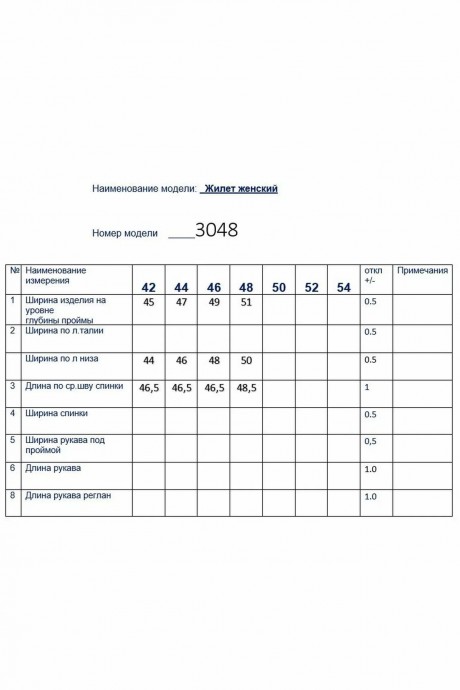 Жилетка Buter 3048 черный размер 42-48 #8