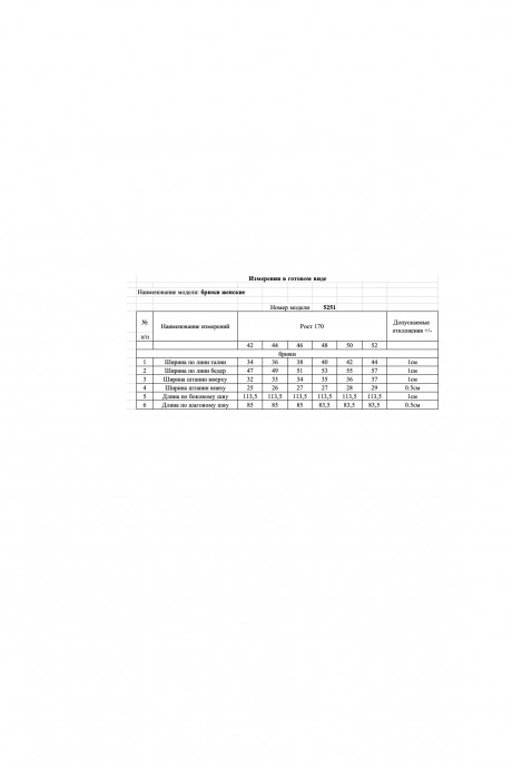Брюки RIVOLI 5251 чёрный размер 42-52 #6
