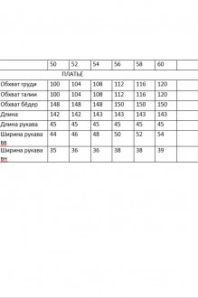 ANDINA 830 #10