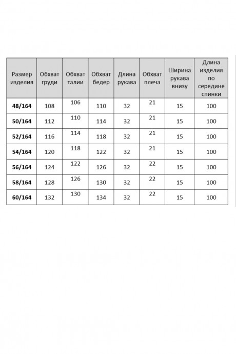 КаринаДелюкс М-1405 #6