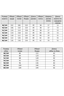 КаринаДелюкс М-1418 двойка #5