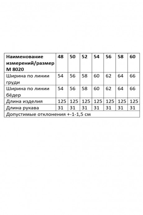 Платье ANDINA CITY 8020 синий джинс размер 48-60 #6