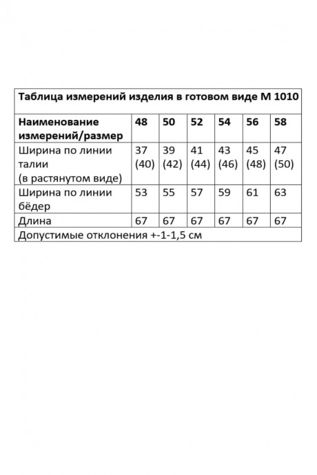 Юбка ANDINA CITY 1010 Чёрный размер 48-58 #4