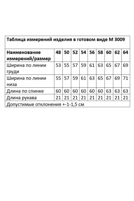 ANDINA CITY 3009 #7