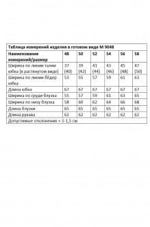 ANDINA CITY 9048 #7