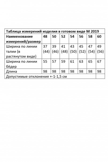 Брюки ANDINA CITY 2019 синий размер 50-60 #7