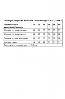 ANDINA CITY 5031-1 #7