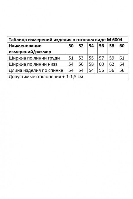 Жилетка ANDINA CITY 6004 Чёрный размер 50-60 #7