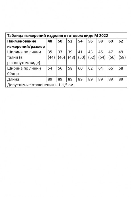 Брюки ANDINA CITY 2022 Чёрный размер 48-62 #9