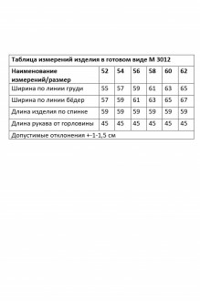 ANDINA CITY 3012 #9