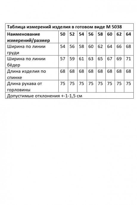 Блузка ANDINA CITY 5038 Чёрный размер 50-64 #10