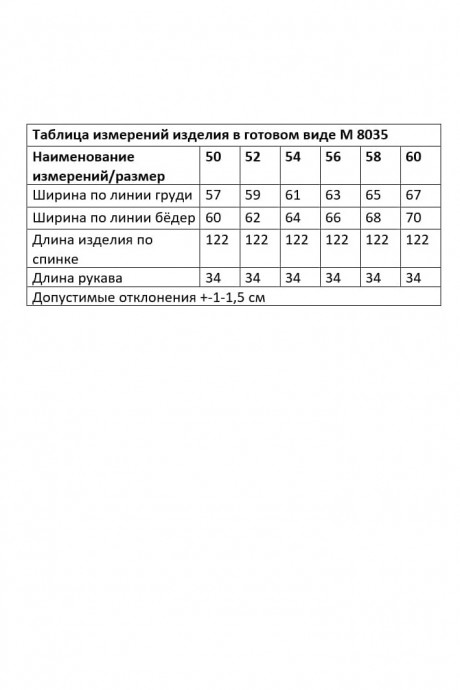 Платье ANDINA CITY 8035 Чёрный размер 50-60 #9