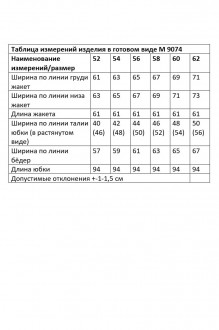 ANDINA CITY 9074 #8