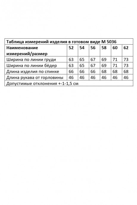 Блузка ANDINA CITY 5036 белый размер 52-62 #8