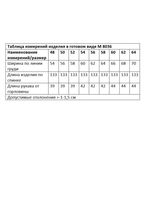 Платье ANDINA CITY 8036 джинсовый синий размер 48-64 #9